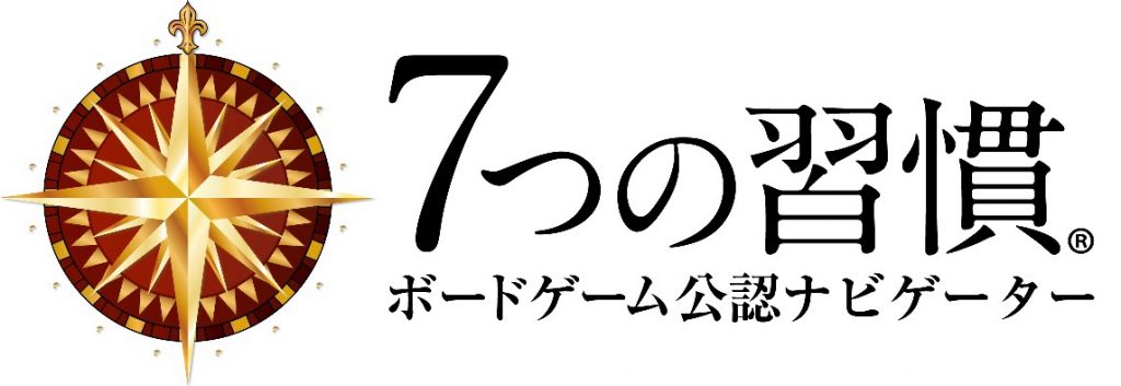 【クラウドファンディング版】7つの秘宝　限定カード付き！