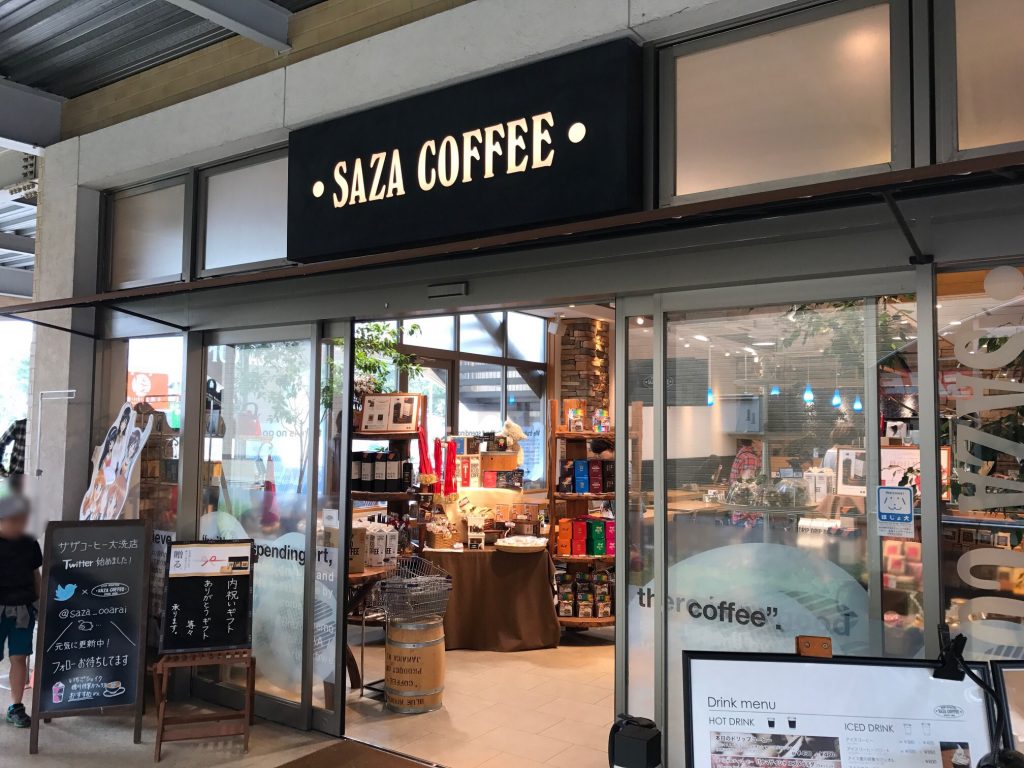 サザコーヒー大洗店 メニュー・値段・雰囲気・店舗情報〜スタバやコメダをしのぐ人気を誇る茨城の人気カフェで徳川将軍珈琲を堪能!〜|Special