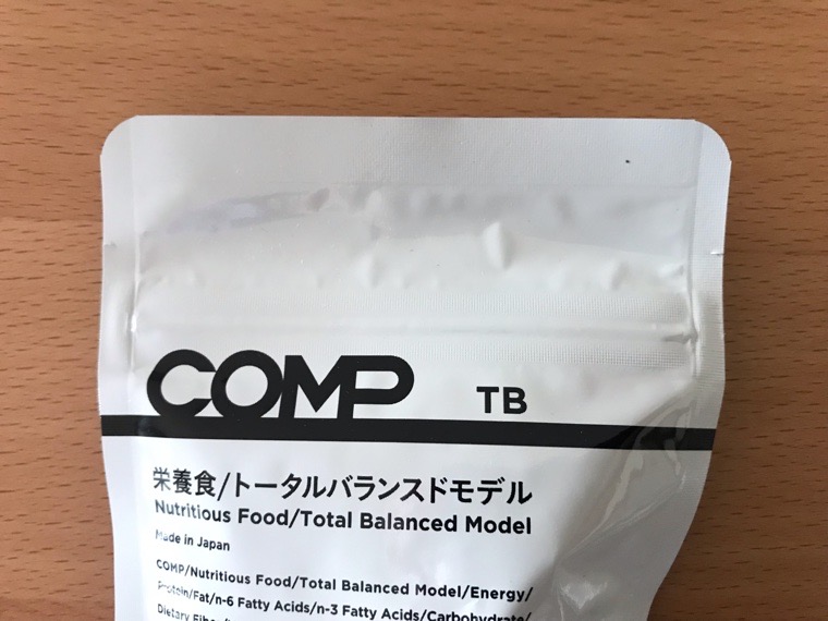 COMP Gummy TB v.3.0（コンプグミ）_商品の外観_袋のチャック